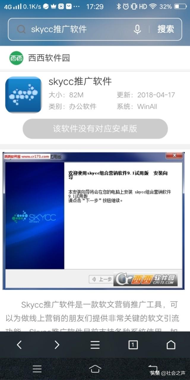 博客群建
:群发推销广告有哪些工具可以用？