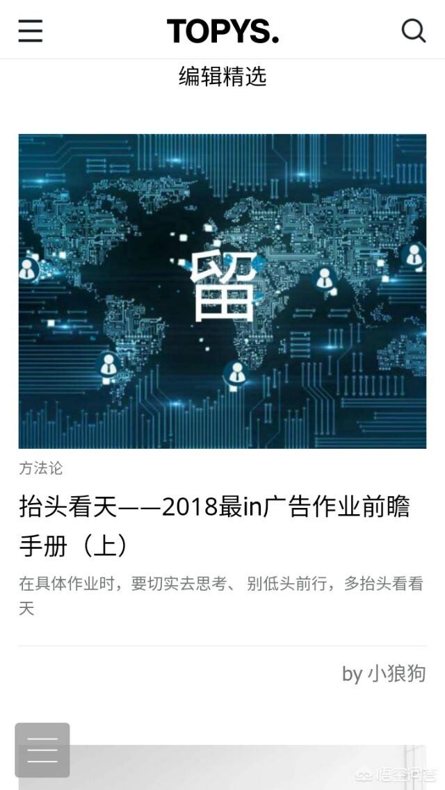 文案网站
:有哪些可以教你做文案的网站推荐？