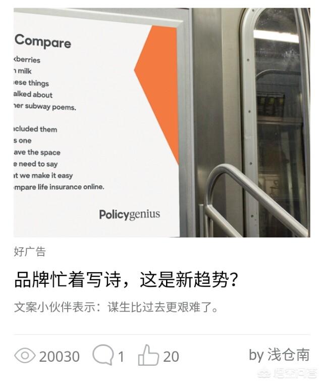 文案网站
:有哪些可以教你做文案的网站推荐？