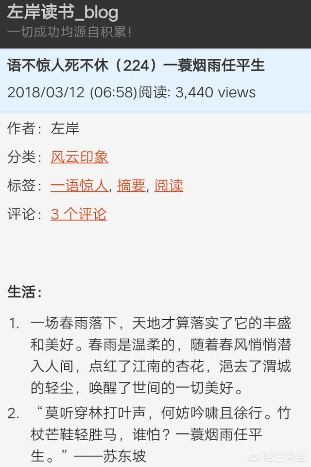 文案网站
:有哪些可以教你做文案的网站推荐？