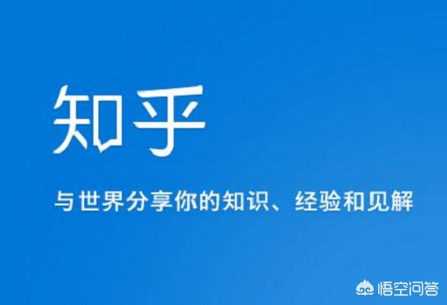 问答平台
:哪个问答APP比较好？
