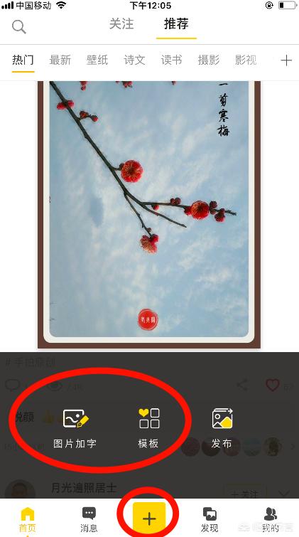 做照片的网站
:在线设计图片的平台有哪些好的推荐？