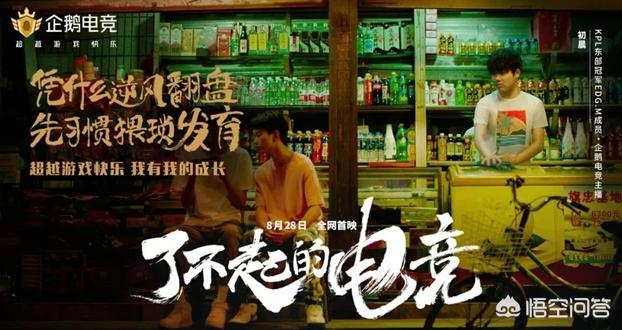 品牌介绍文案
:电竞行业品牌宣传文案中有哪些不错的案例？