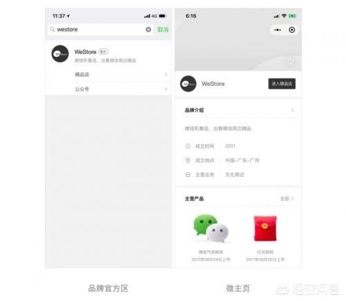 soso搜搜
:如何评价微信的搜一搜？