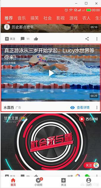 打广告
:如何在抖音上打广告？