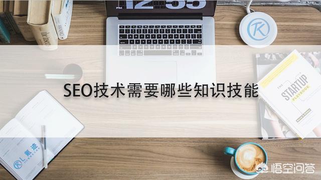 淘宝seo秘籍
:新手如何学SEO？
