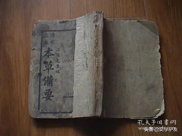 哪个网站卖书
:什么地方可以在网上卖旧书？