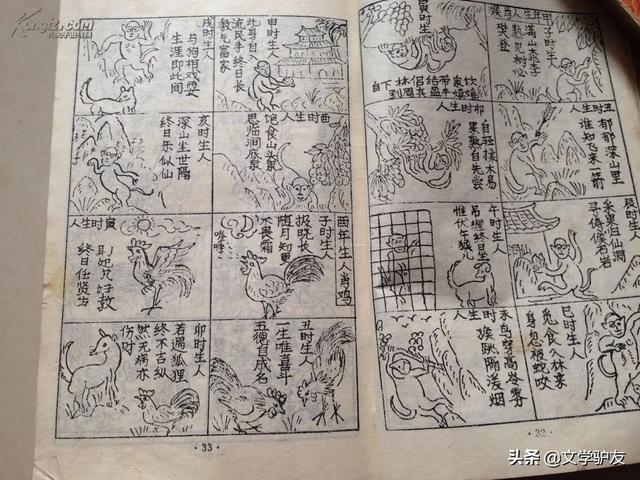 哪个网站卖书
:什么地方可以在网上卖旧书？