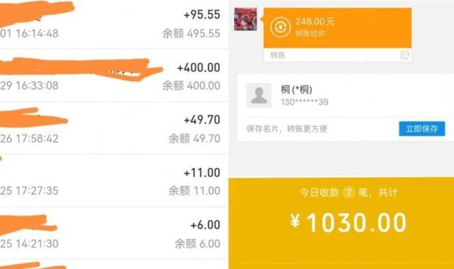 电脑赚钱平台
:有没有什么互联网赚钱项目，不要套路的那种？