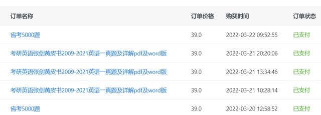 电脑赚钱平台
:有没有什么互联网赚钱项目，不要套路的那种？