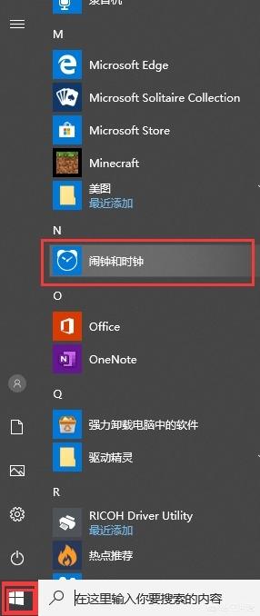 电子闹钟怎么调时间
:闹钟应该怎么调？