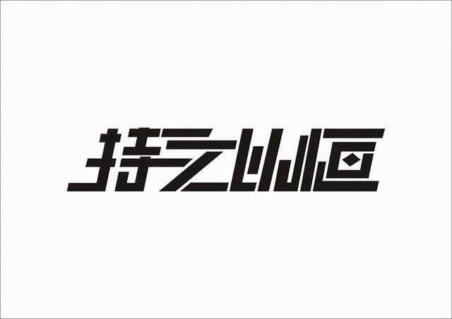 文章撰写
:新手如何写自媒体文章？