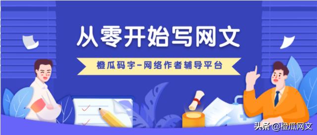爽文是啥
:小说中的爽点都有哪一些？