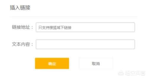 搜狐推广
:如何通过搜狐号引流推广？