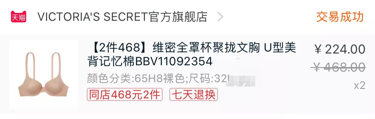 买衣服的网站
:在网上一般会买什么品牌的服装，哪些网站比较便宜？