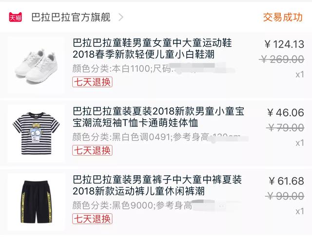 买衣服的网站
:在网上一般会买什么品牌的服装，哪些网站比较便宜？