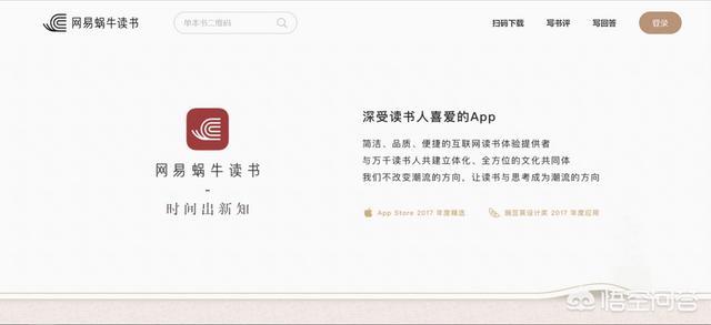 推文是什么app
:什么是app？有哪些app值得推荐？