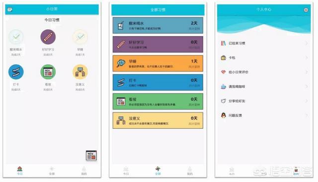 推文是什么app
:什么是app？有哪些app值得推荐？