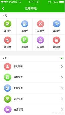 oa软件公司
:企业办公的OA软件哪个好用？