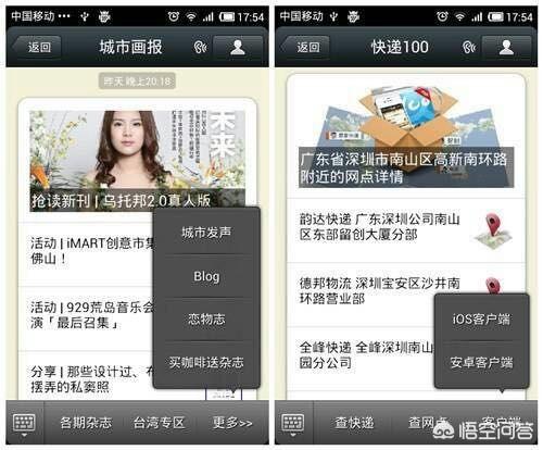 微信公众号搭建
:如何用微信公众号搭建微信矩阵？