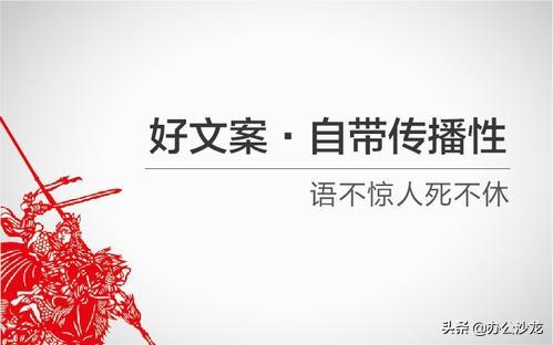 产品文案
:产品文案包括哪些内容？