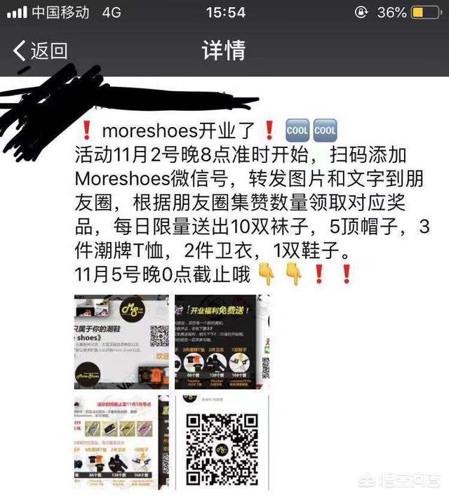 爆汁裂变
:培训机构如何成功地利用微信裂变引流进行招生？