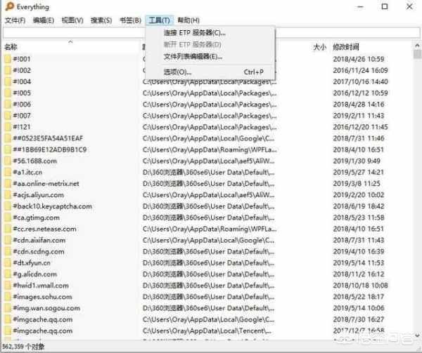 pc端如何上外网
:如何把自己的电脑改成服务器在外网可以访问？
