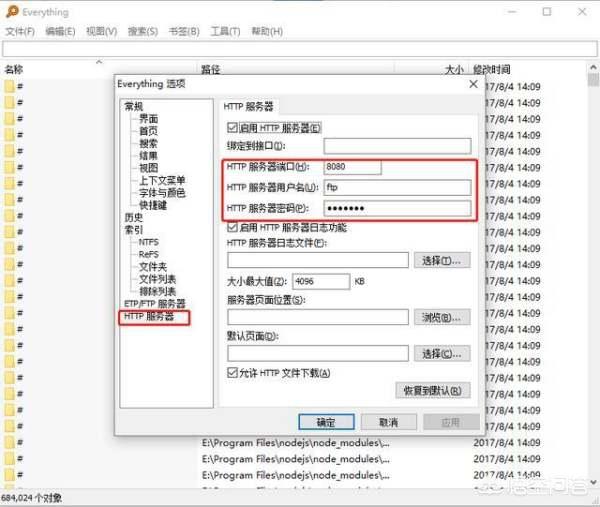 pc端如何上外网
:如何把自己的电脑改成服务器在外网可以访问？
