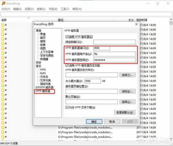 pc端如何上外网
:如何把自己的电脑改成服务器在外网可以访问？