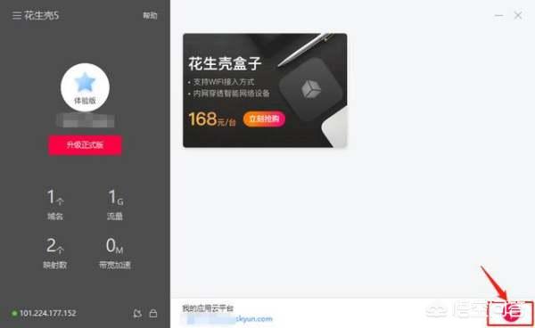 pc端如何上外网
:如何把自己的电脑改成服务器在外网可以访问？