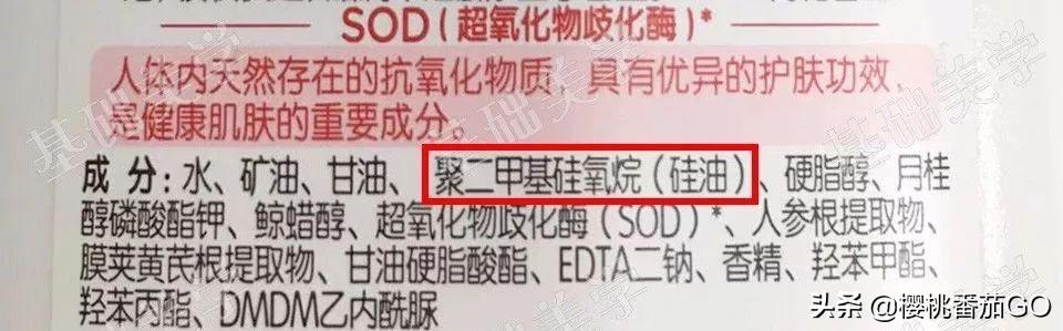 大宝广告语
:大宝SOD蜜为什么这么便宜？