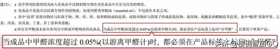 大宝广告语
:大宝SOD蜜为什么这么便宜？