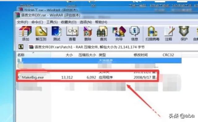 补丁怎么用
:汉化补丁怎么用？