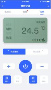 app方案
:APP机房监控软件应用解决方案你是怎么样的？