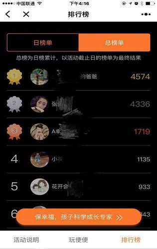事件营销案例
:儿童事件营销有哪些案例？