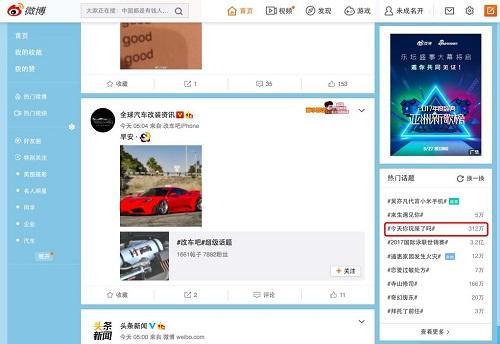 事件营销案例
:儿童事件营销有哪些案例？