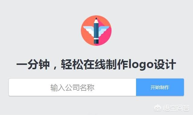 国外logo网站
:手机logo设计软件哪个好？