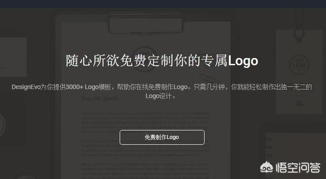 国外logo网站
:手机logo设计软件哪个好？