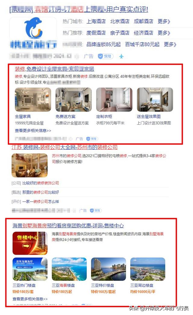 百度竞价技巧
:百度竞价怎么做？
