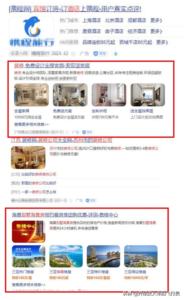 百度竞价技巧
:百度竞价怎么做？