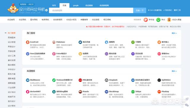 做图片的网站
:有哪些免费的设计素材网站？
