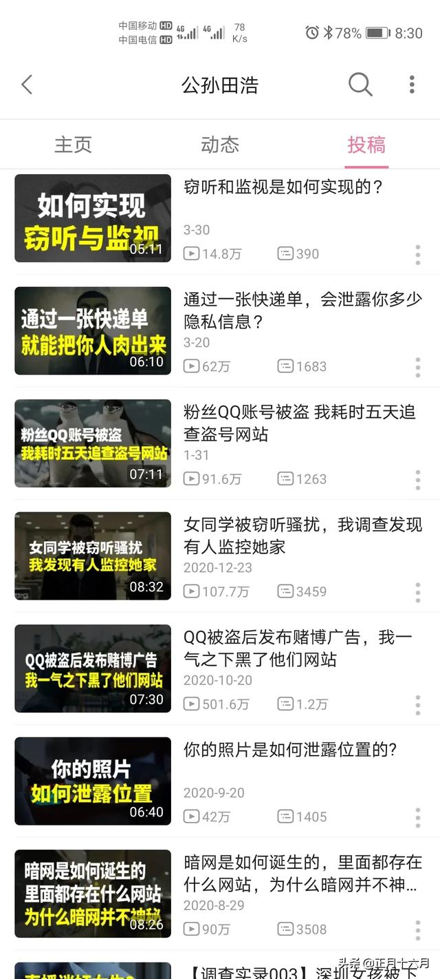 攻击网站
:为何没有听过有黑客攻击赌博网站？