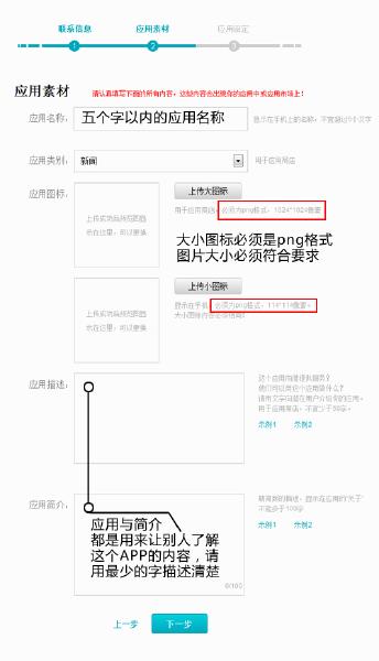 app开发工具
:自己如何开发一款app？