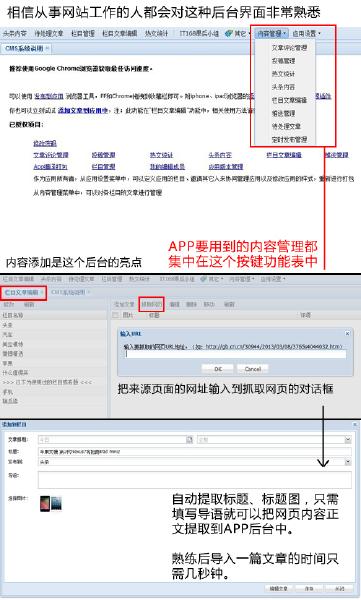 app开发工具
:自己如何开发一款app？