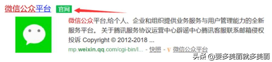 公众号菜单
:微信公众号如何在菜单栏设置查看历史消息？