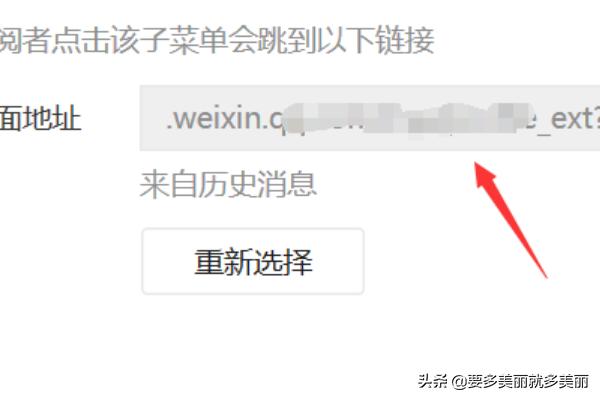 公众号菜单
:微信公众号如何在菜单栏设置查看历史消息？