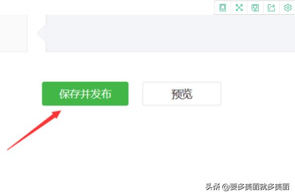 公众号菜单
:微信公众号如何在菜单栏设置查看历史消息？