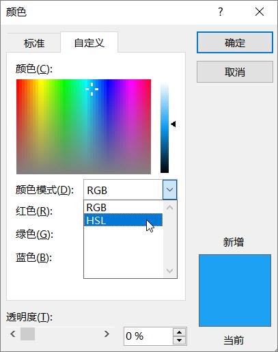 色彩渐变
:ppt渐变色怎么做？