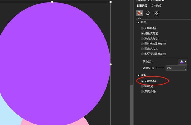 色彩渐变
:ppt渐变色怎么做？