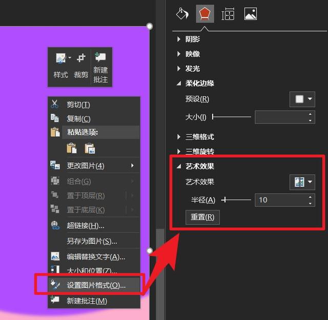 色彩渐变
:ppt渐变色怎么做？